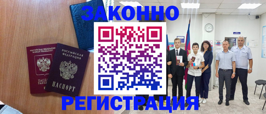 форма 3 в Советском